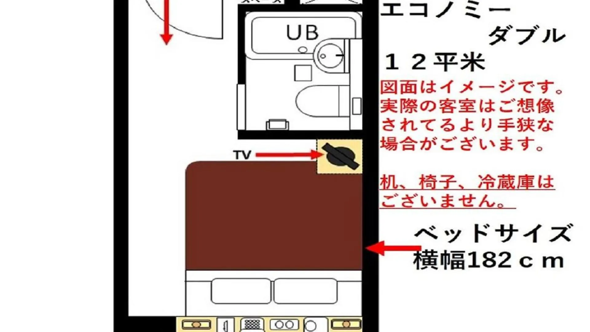 ***  Urayasu Sun Hotel Tokyo Japonya