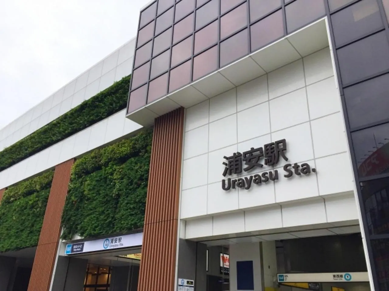 Urayasu Sun Hotel Tokyo