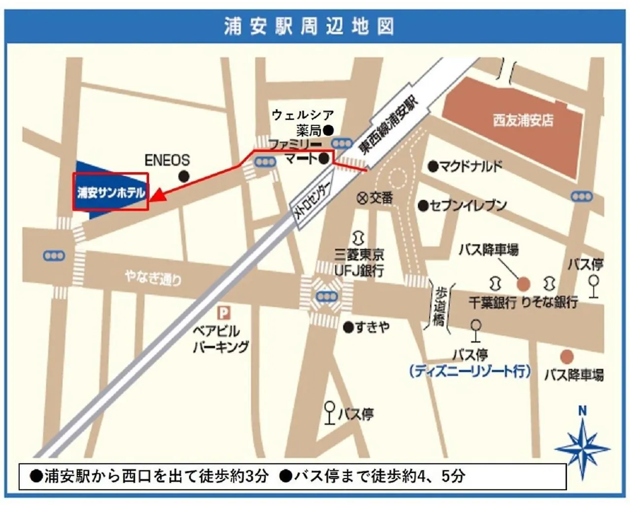 ***  Urayasu Sun Hotel Tokyo Japonya
