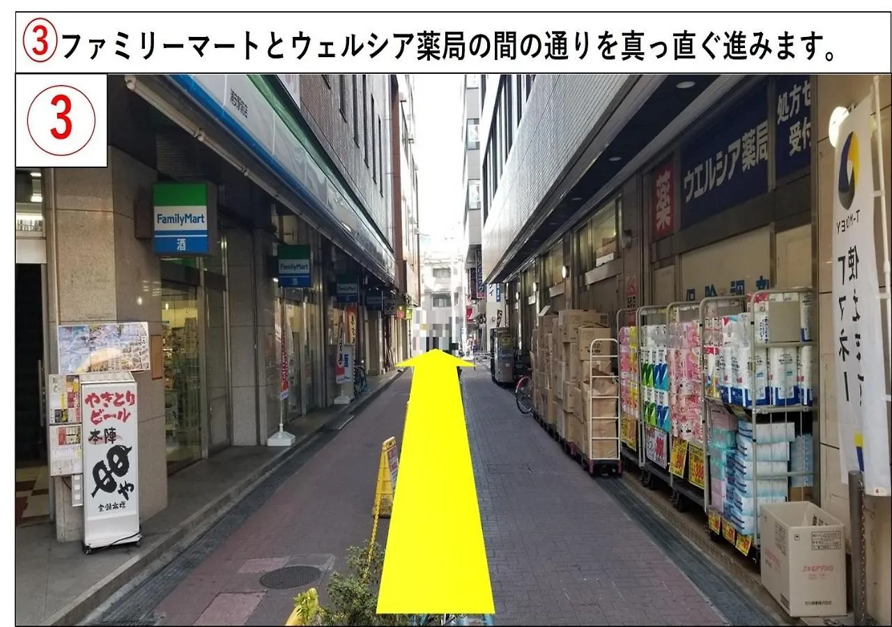 Urayasu Sun Hotel Tokyo