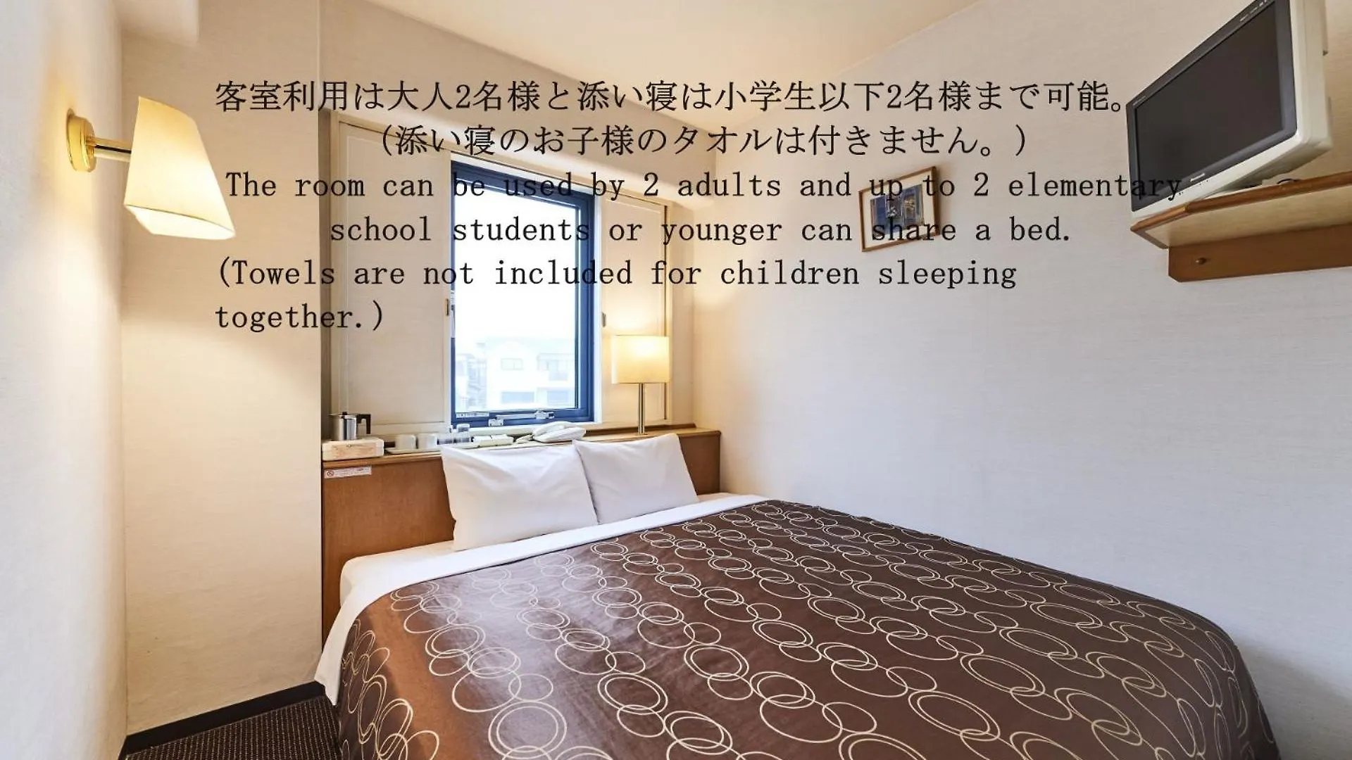 Urayasu Sun Hotel Tóquio Japão