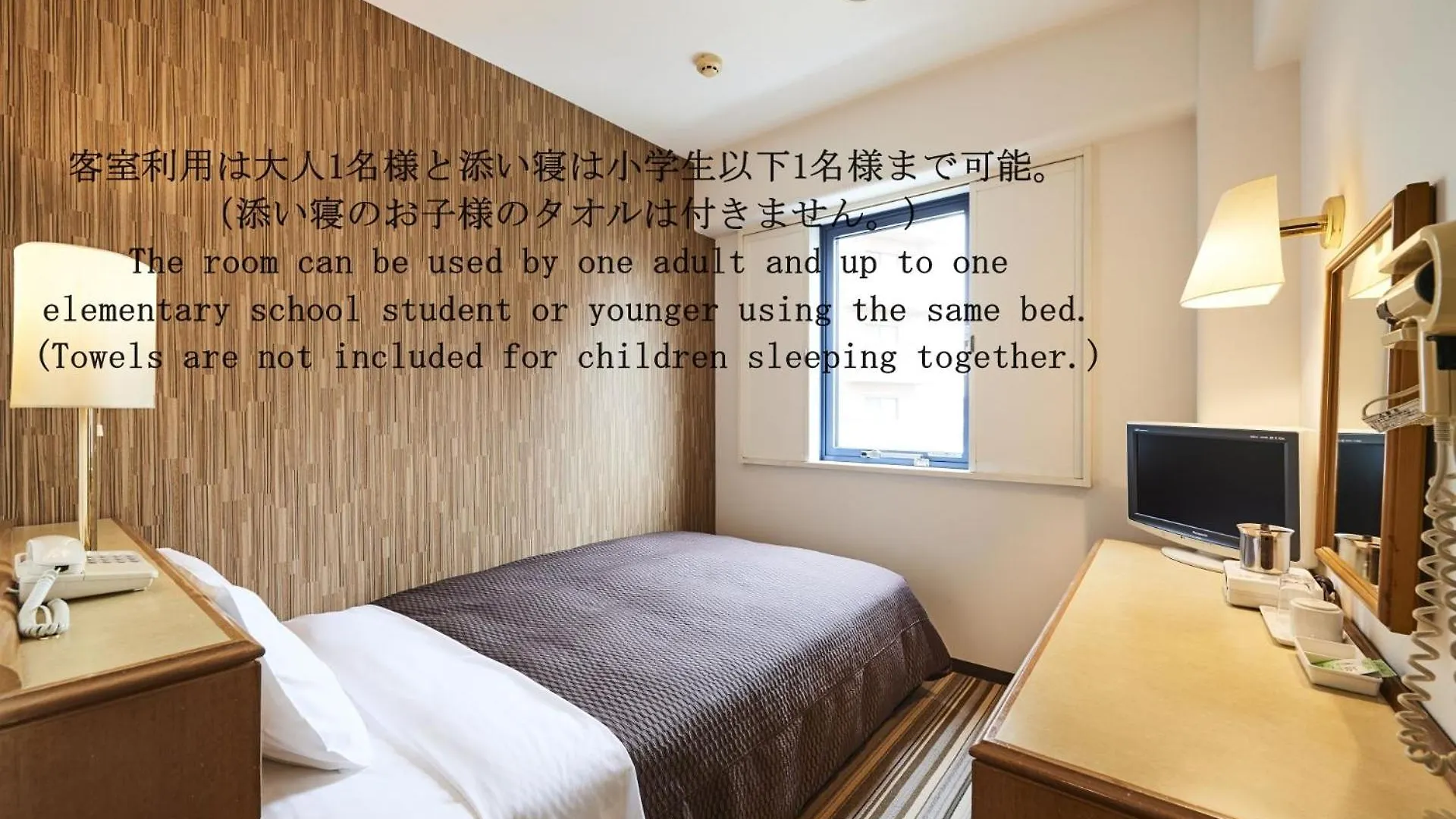 Urayasu Sun Hotel Токио 3*,  Япония