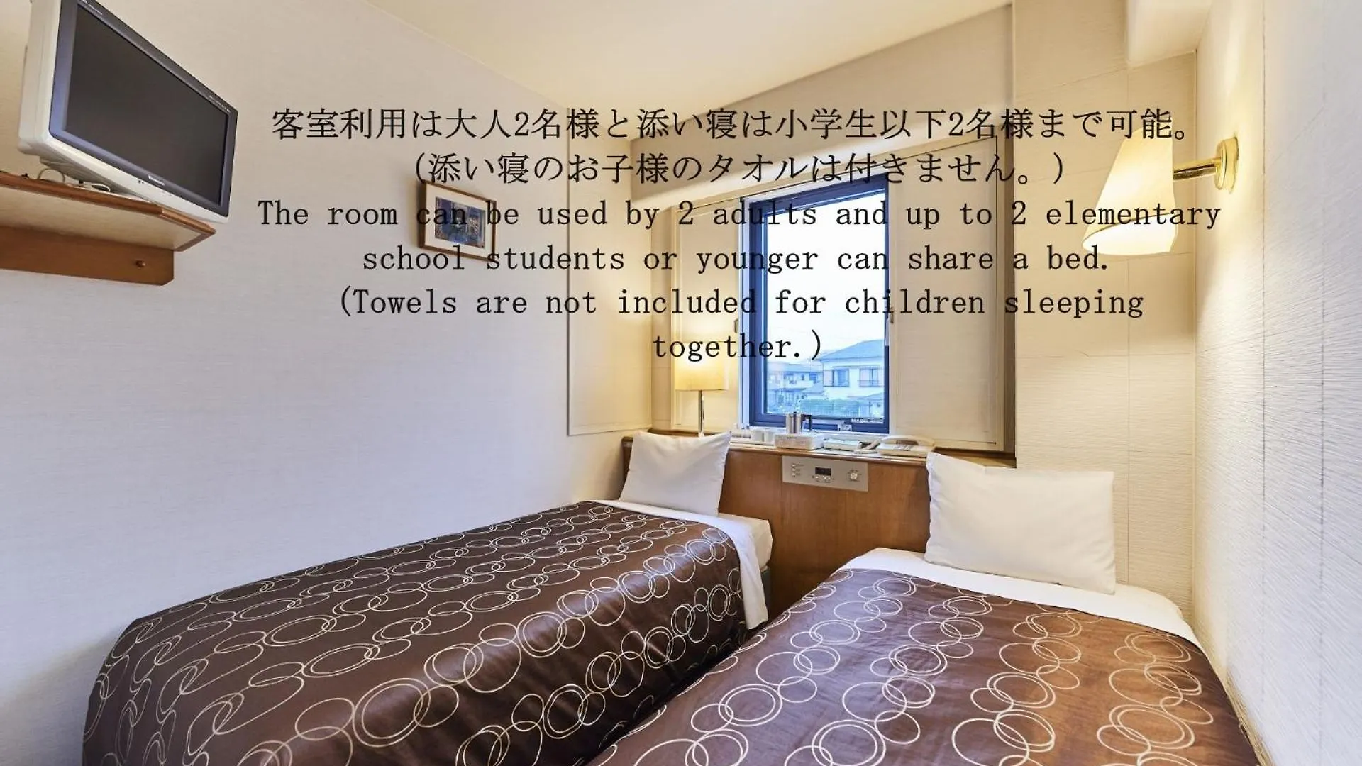 Urayasu Sun Hotel Токио 3*,  Япония