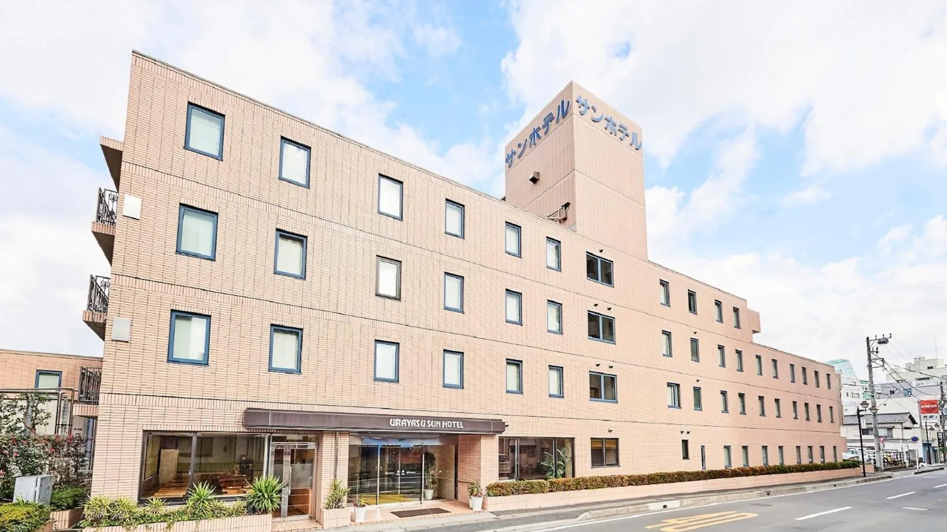 Urayasu Sun Hotel Tóquio