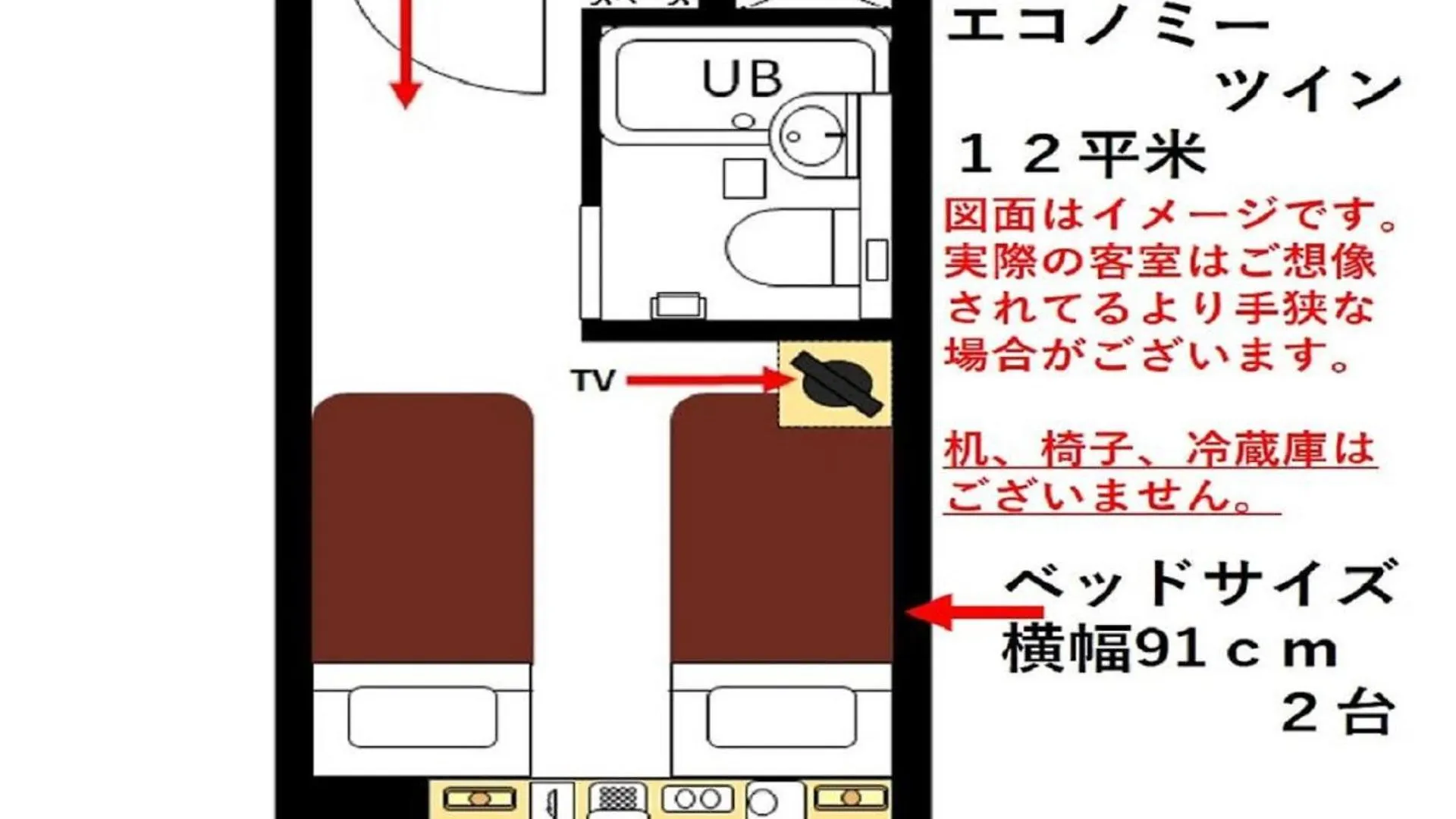 Urayasu Sun Hotel Tóquio