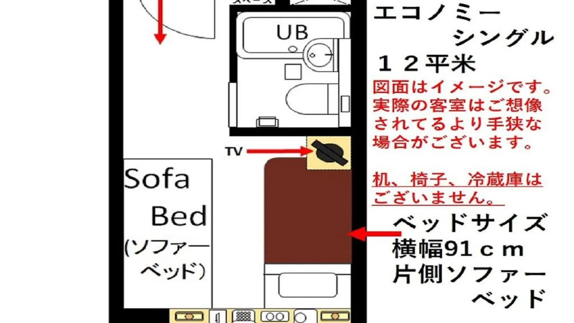 Urayasu Sun Hotel Токио