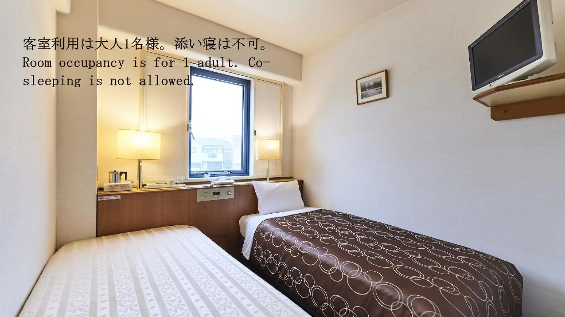 Urayasu Sun Hotel Tóquio