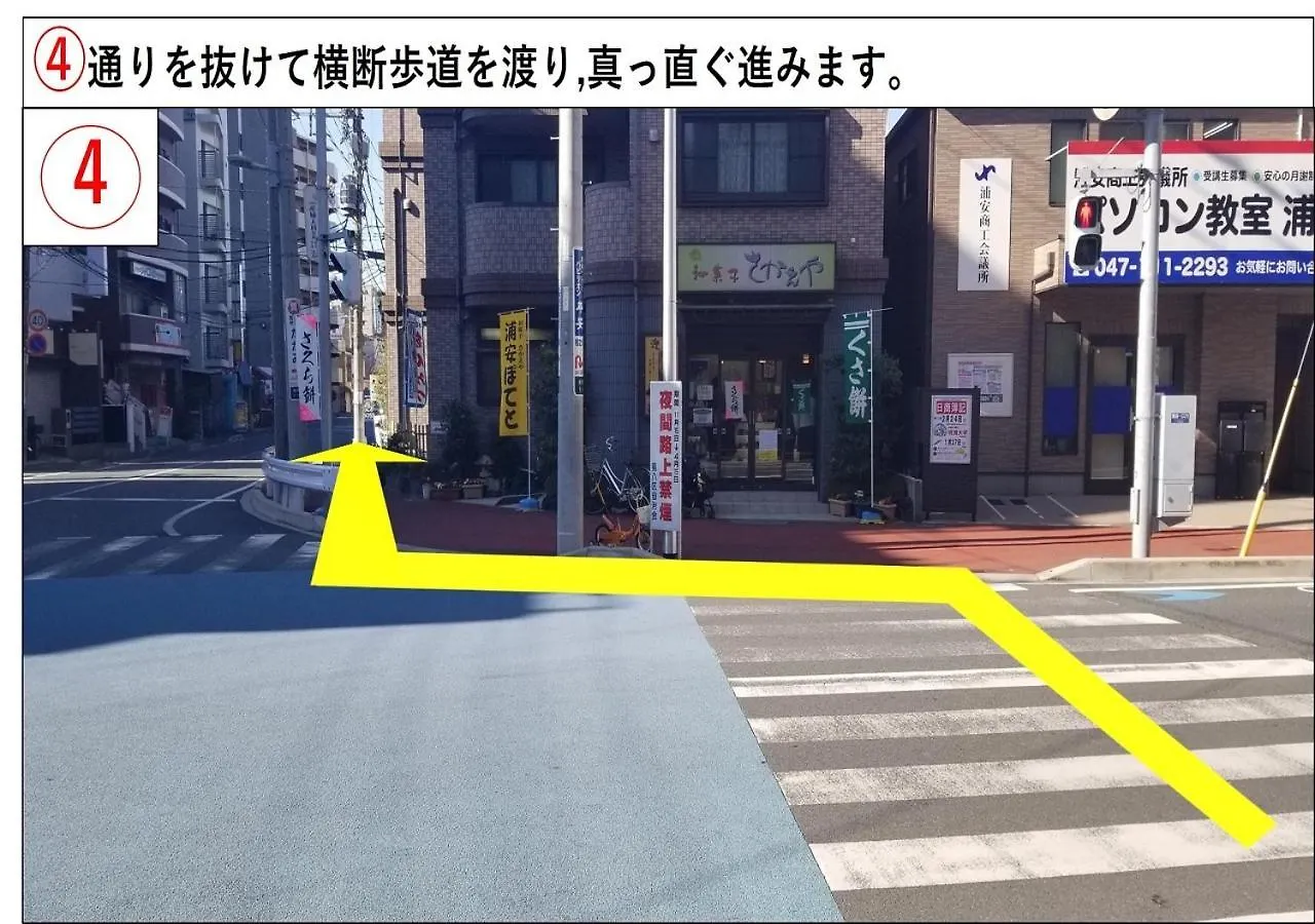 Urayasu Sun Hotel Tóquio