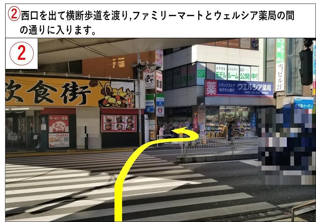 Urayasu Sun Hotel Tóquio